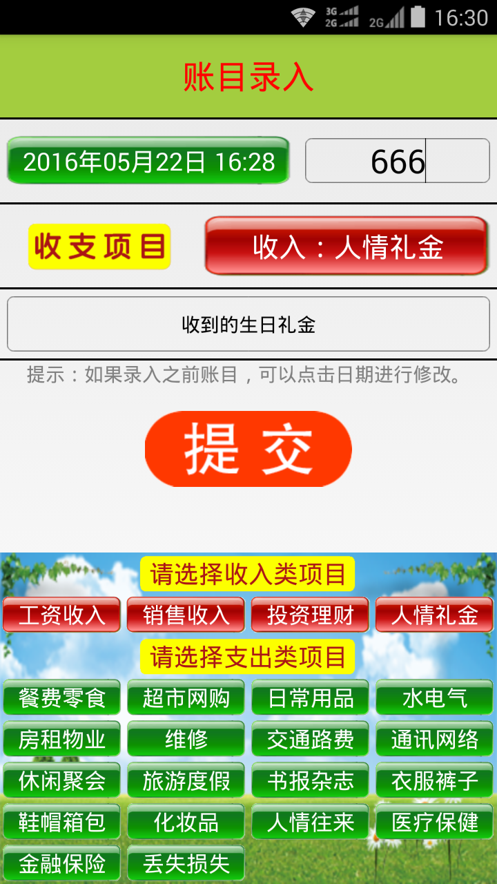 &#31859;&#20848;&#32593;&#39029;&#29256;&#45;&#31859;&#20848;&#40;&#20013;&#22269;&#41;